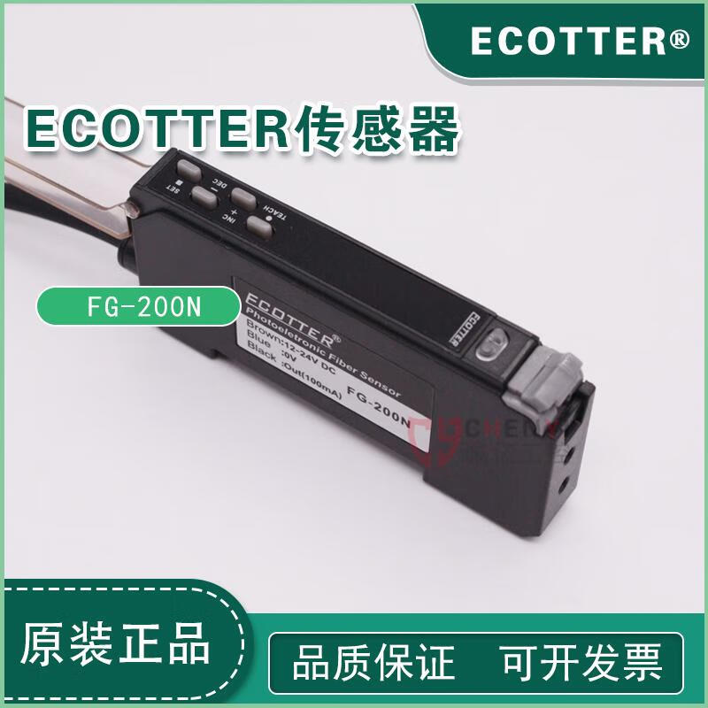 ECOTTER fiber optic sensor amplifier FG-200NPFG-200X2NX2PFG-20-N- FG-200X2N