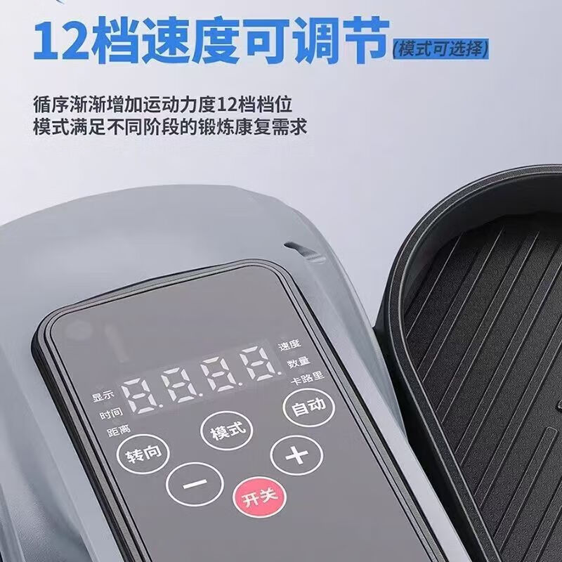 JIFEIMAN rehabilitation training equipment bicycle for the elderly, stroke, hemiplegia, bedridden leg, upper and lower limbs, cerebral infarction rehabilitation exercise, white gray, wireless remote control + elastic foot straps, forward and reverse rotation + active/passive mode