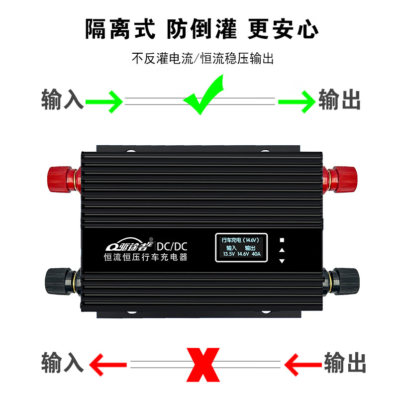 RV car driving charger car 12V24v48v auxiliary battery boost isolator power supply charging modification constant current 600W output 0~60A 3~30V