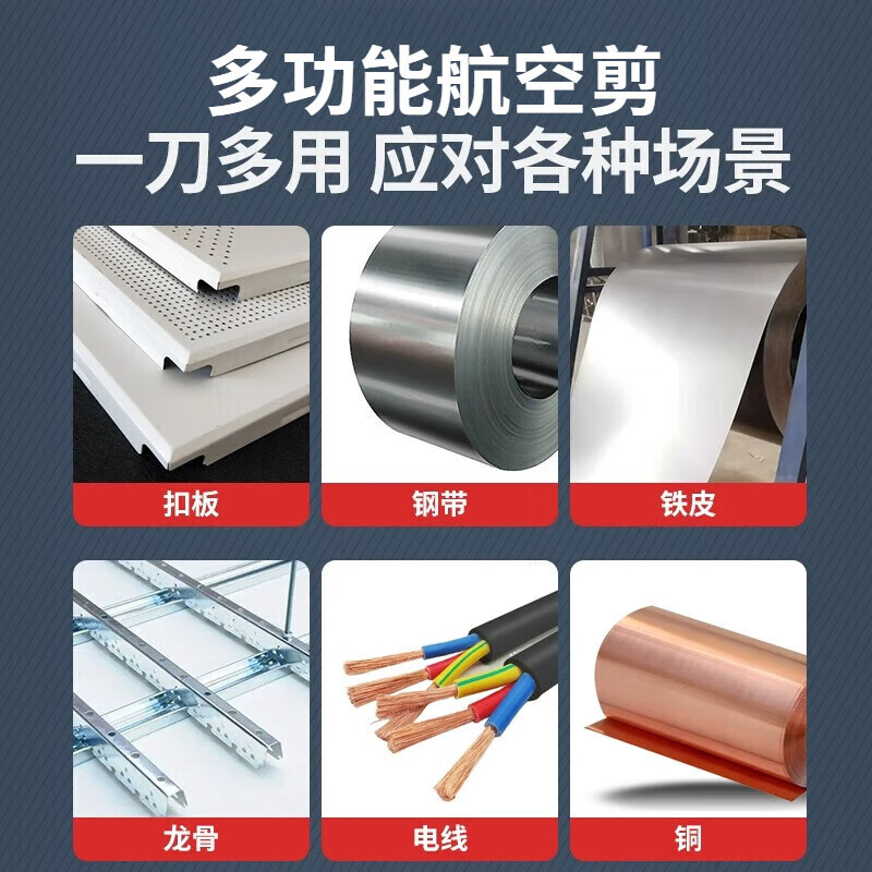 QCSK German iron scissors industrial grade 2.0 thick cutting artifact imported keel scissors multifunctional stainless steel industrial grade 10-inch straight head multifunctional aviation scissors