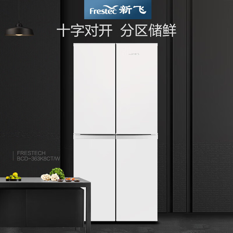 Xinfei refrigerator household cross-fold four-door refrigerator 60cm ultra-thin flat embedded large capacity energy-saving power-saving refrigerator automatic defrost rental kitchen preferred trade-in subsidy white 363 liter automatic defrost model