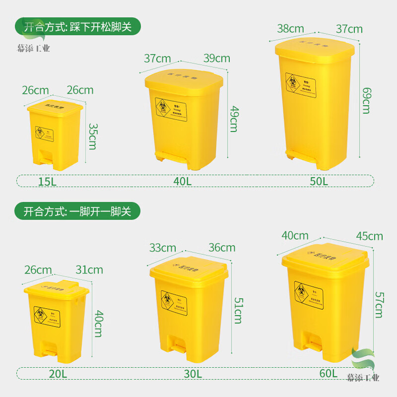 Waste pedal bucket medical trash can yellow hospital clinic special large commercial pedal bucket with lid thickened 30L medical/pedal/yellow
