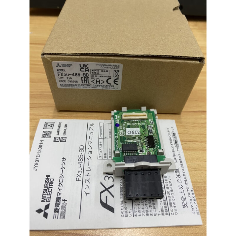 Mitsubishi PLC communication expansion board FX3U-485-BD FX3U expansion card twist terminal type 485 protocol original FX3U-485-BD
