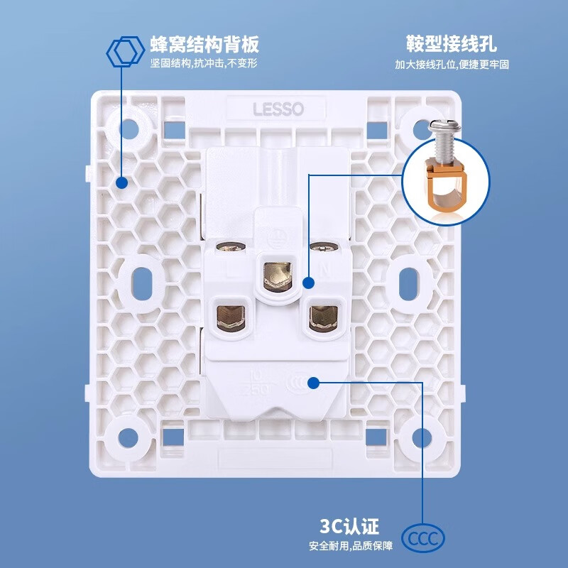 Liansu switch socket panel home concealed one-open five-hole 16a air conditioning socket 5-hole power socket L1 Haoyue white five-hole socket
