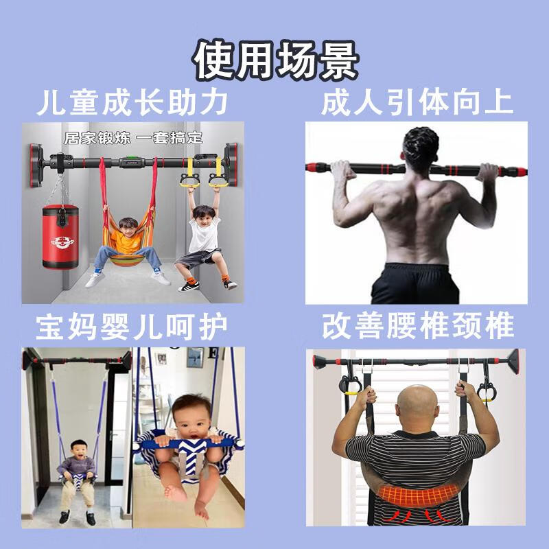 Swing indoor children's swing home outdoor outdoor baby hanging chair swing horizontal bar rope hook family smart model 95-135cm load capacity 1080 catties