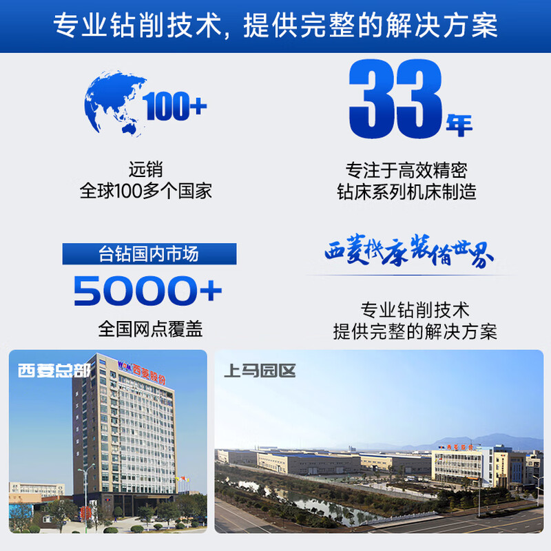 Xiling official automatic powerful feed gear drilling and tapping dual-purpose machine drilling machine tapping dual-purpose drilling machine multi-function bench drill ZS-40/380V/1.1KW standard version