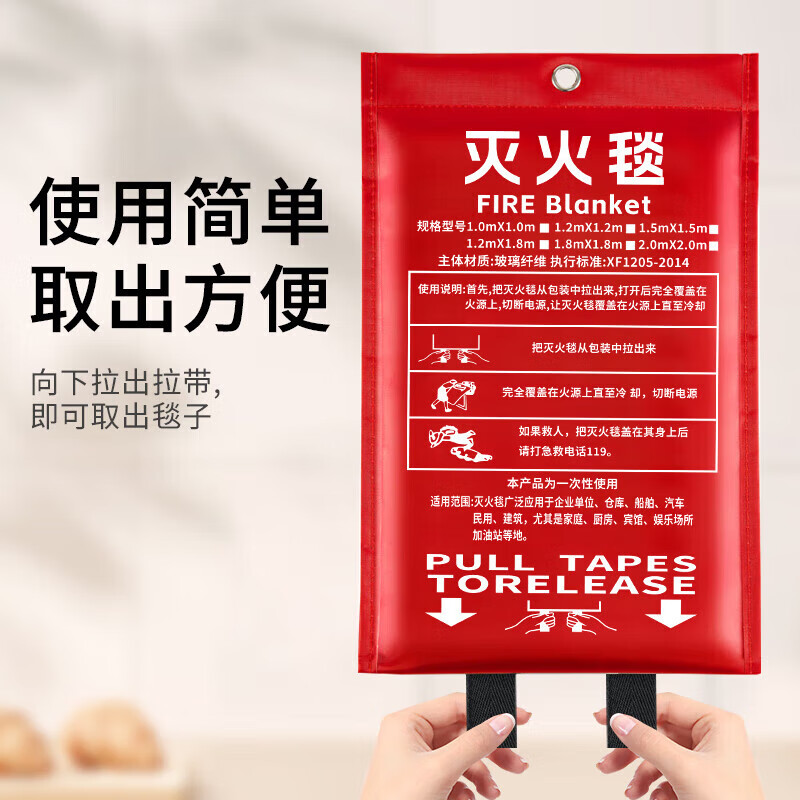 Fiberglass 1.5m national standard fire certified household fireproof kitchen special fire blanket National standard fiberglass thickened version 1.5m*1.5m