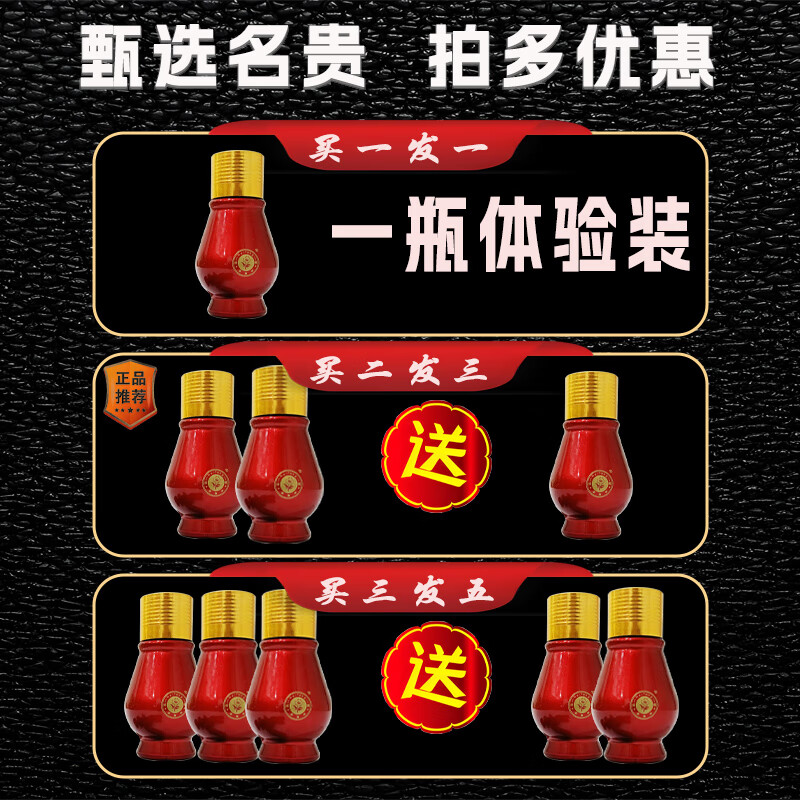 Old American Phaeton genuine red diamond quick-acting 10-pack men's oral one-pill male adult buy two get one free