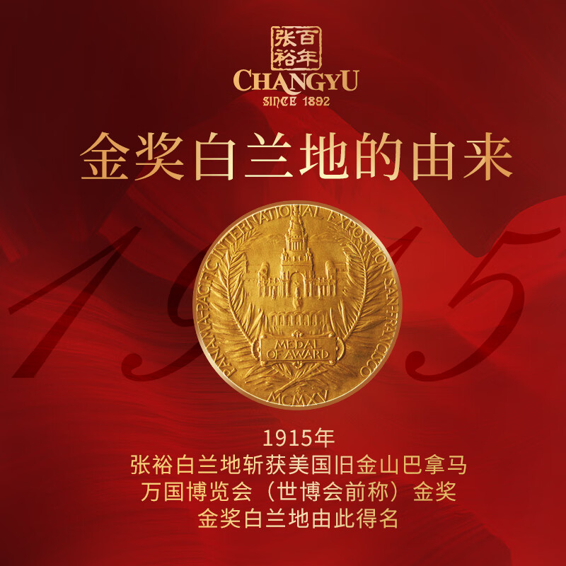 Changyu Special Gold Award Brandy 305ml*12 bottles, full box, foreign wine self-drinking banquet, Spring Festival gifts