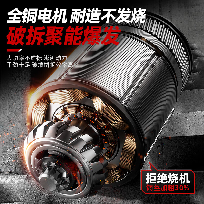 OLED high-power load electric hammer single-use electric pick for demolition of concrete road project wall breaking heavy-duty electric pick