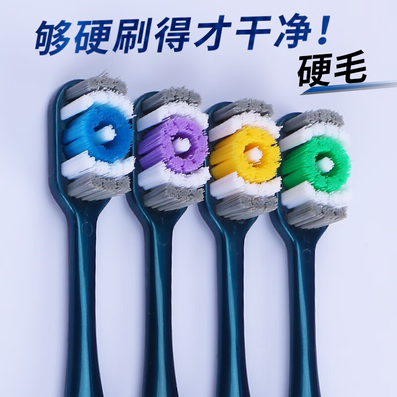 Baizao hard-bristled toothbrush extra hard and durable 8 individual packs for men, women's family pack, super hard, medium hard bristles, medium hair adults