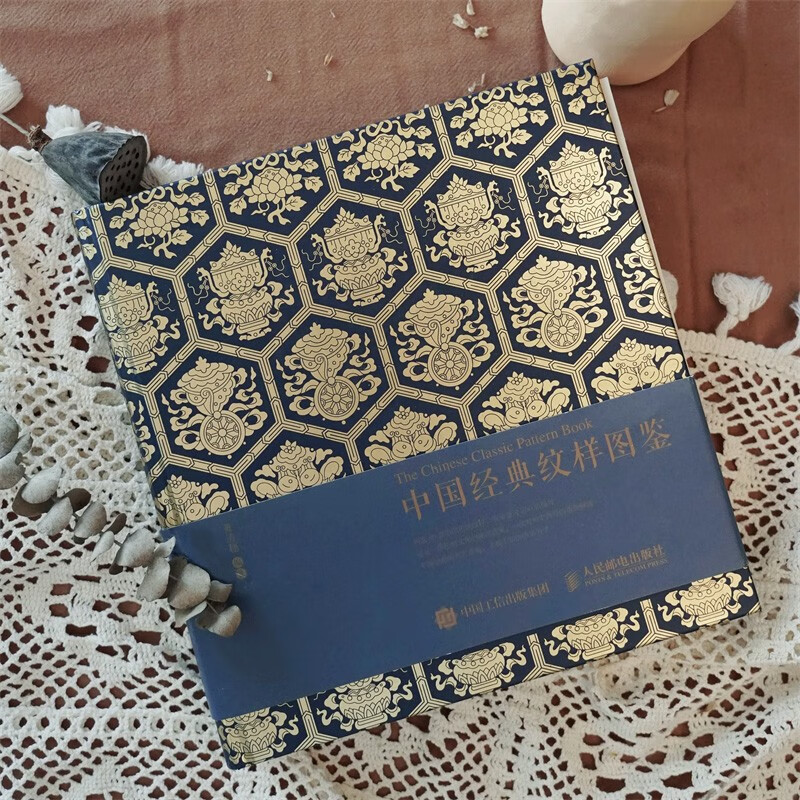 Free antique color card + pattern drawing video + source file Chinese classic pattern illustration book Huang Qingsui art design pattern design Chinese aesthetics genuine book