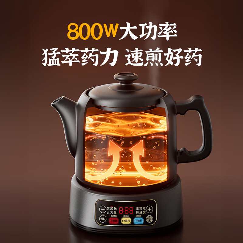 Bear (Bear) decoction pot, Chinese medicine pot, Chinese medicine pot, electric casserole for boiling medicine, health pot, Chinese medicine pot, 5 liter large capacity split ceramic fully automatic smart home JYH-H50U1