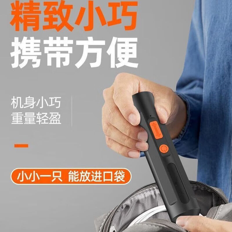 Electric screwdriver small household rechargeable multi-function repair tool handheld screwdriver tool set 47-piece set plastic box packaging