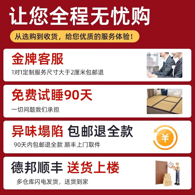 Visibility tatami Japanese-style electric heated Kang floor mat custom-made autumn and winter home coconut palm customizable tatami mat mattress 6 cm thick jute core/square (graphene electric plus