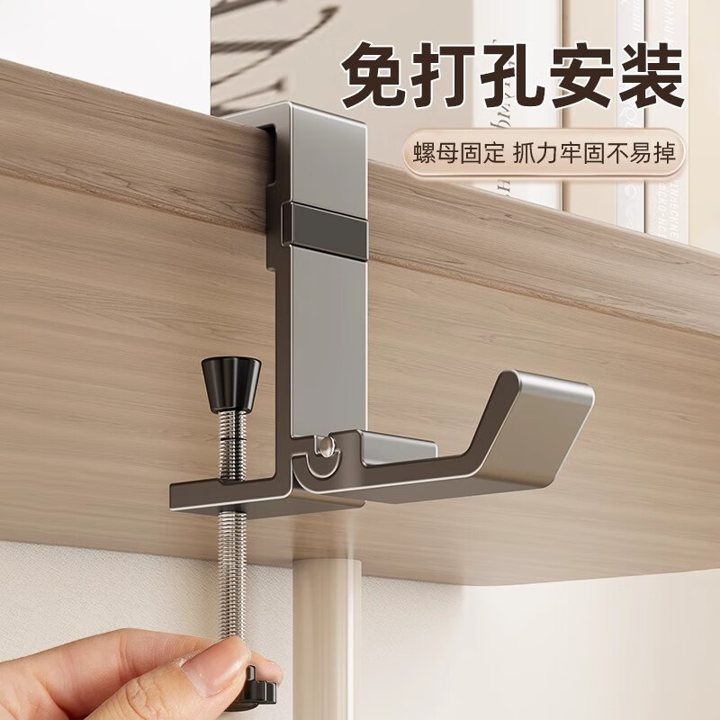 MUYA school bag hook student desk desk adjustable hanging desk backpack hook class desktop folding traceless hook