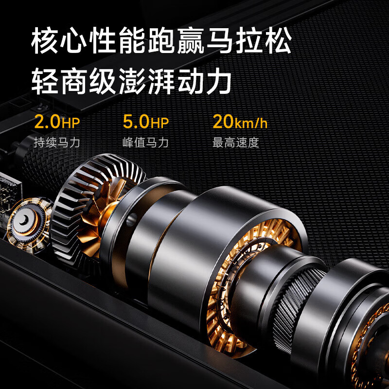 Merrick MR-T01 Phantom X7 commercial grade treadmill super fat burning intelligent variable speed running home sports fitness treadmill