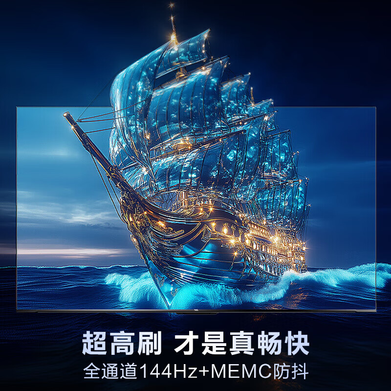 Haier TV 75-inch first-level energy efficiency 4K ultra-clear LCD ultra-thin smart flat-panel TV Xiaohonghua H5C series 20% state subsidy 75-inch 3+64G 75H5C Hot-selling recommendation Consult customer service for discounts