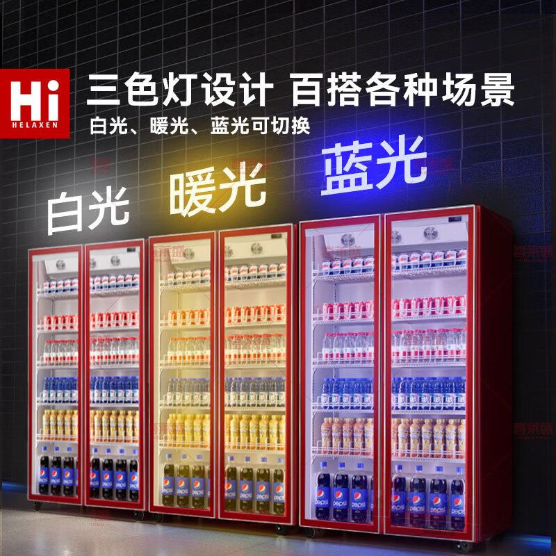 Xilaisheng display cabinet refrigerated beer cabinet beverage cabinet full screen wine cabinet high-end wine cabinet fresh cabinet internet celebrity convenience store refrigerator cold drink yogurt convenience store supermarket vertical freezer double door full screen right angle model丨1200*600*2010 air-cooled red