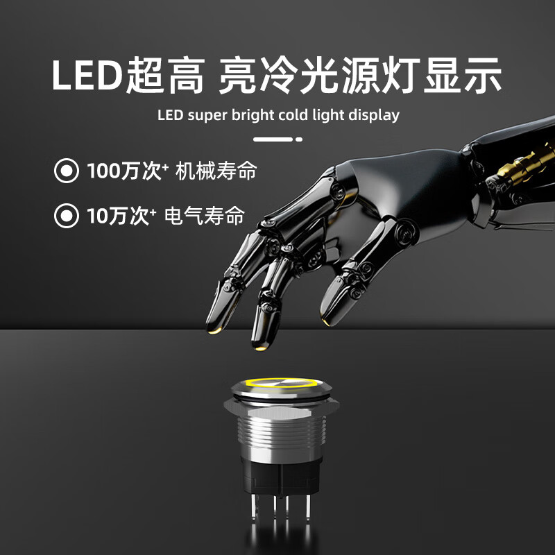 Jinhong metal button switch 22MM high current with light power supply start button reset button self-locking waterproof self-locking - stainless steel - ring power supply mark - blue 220V