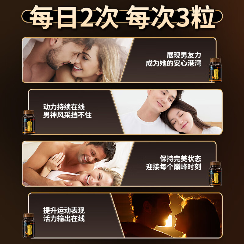 Tong Ren Tang Maca Tablets, Deer Antler, Ginseng, Ganoderma, Epimedium and Men's Adult Tonic and Long-lasting Kidney Feng Capsules for Inner Court, 24g*5 bottles, 300 capsules, consolidated pack, confidential delivery