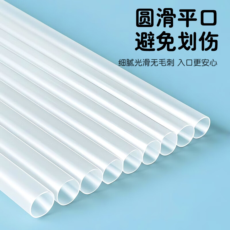 Miaoxinsi disposable straws individually packaged children's maternity food transparent curved straws anti-scalding plastic straws 100 pieces
