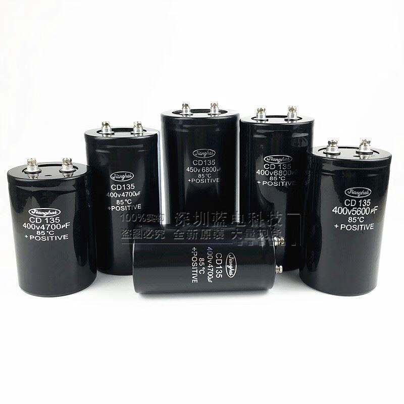 400V6800UF New Jianghai Capacitor CD135 450V4700UF 3300UF 2200UF Frequency conversion 1000UF 400V