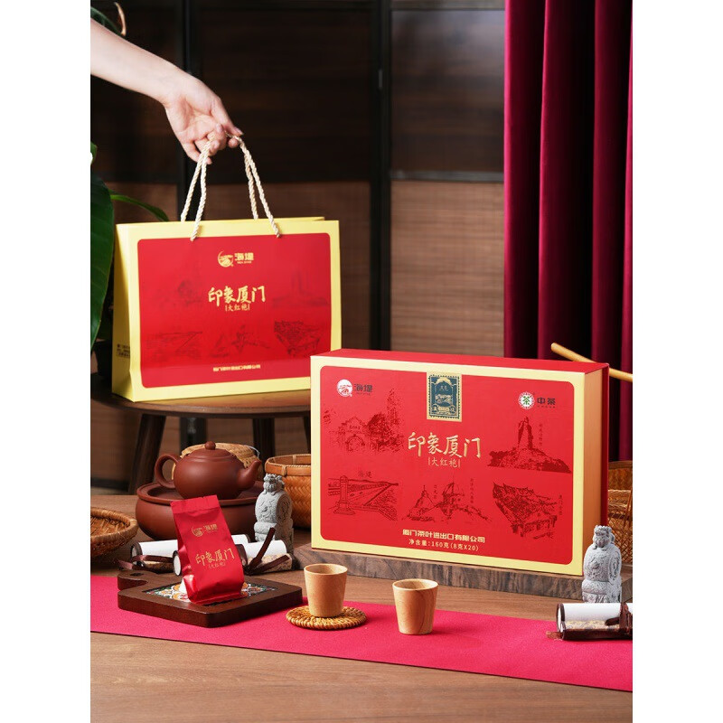 Haidi Zhongcha Haidi Impression Xiamen Dahongpao Gift Box Gift Box Series Zhonghuo 160G*1 New and Old Packaging Alternate XT5952 Dahongpao Gift Box 160g