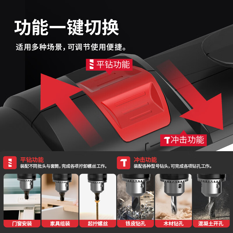 Delixi Electric Impact Drill Industrial Grade Hand Electric Drill Electric Drill Dual-Purpose Multifunctional Household Electric Drill Electric Screwdriver 710W