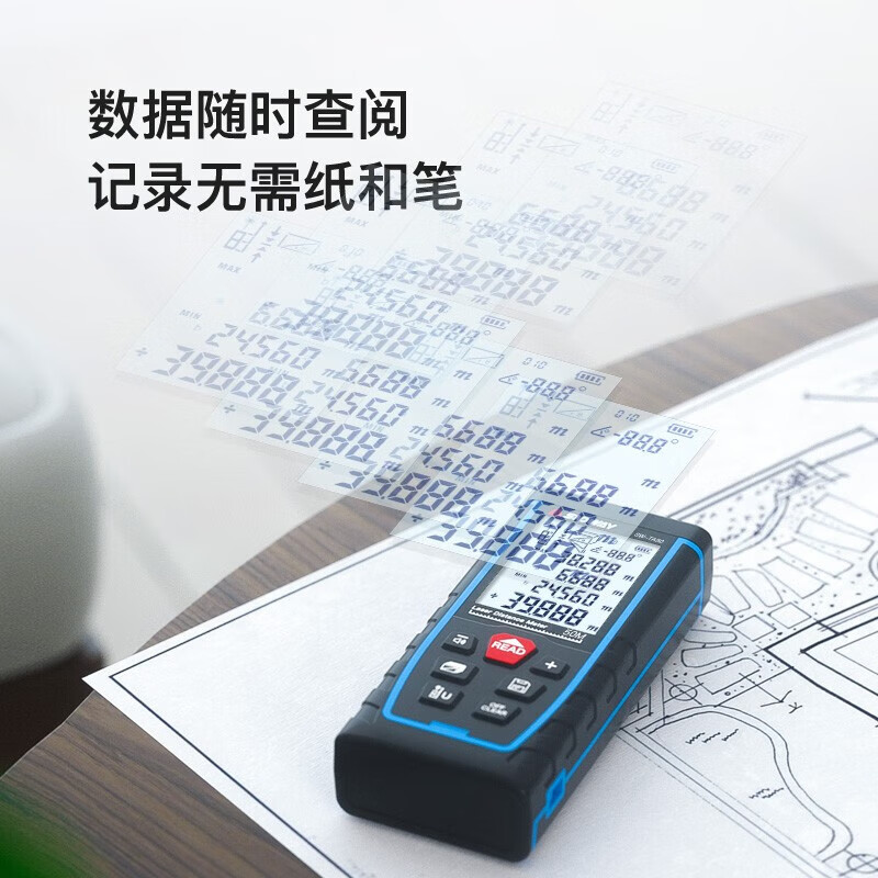 Shenda Wei measuring room instrument laser range finder high-precision infrared measuring ruler indoor electronic ruler laser ruler SW-TA100