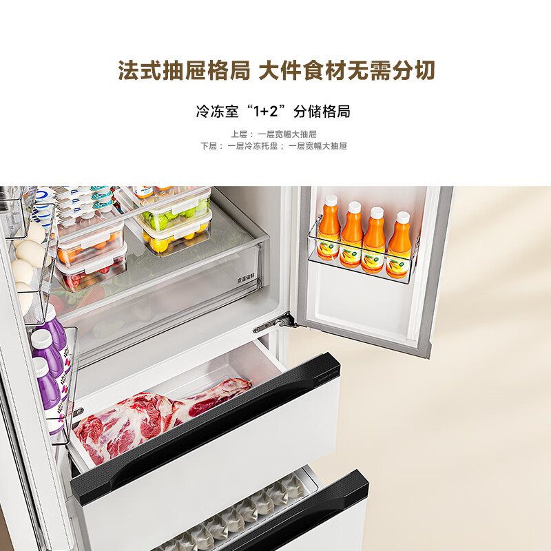 Mijia Xiaomi 400L French-style multi-door refrigerator first-class energy efficiency variable frequency home ultra-thin embedded zero-embedded Jingdong self-operated BCD-400WFMBI national subsidy