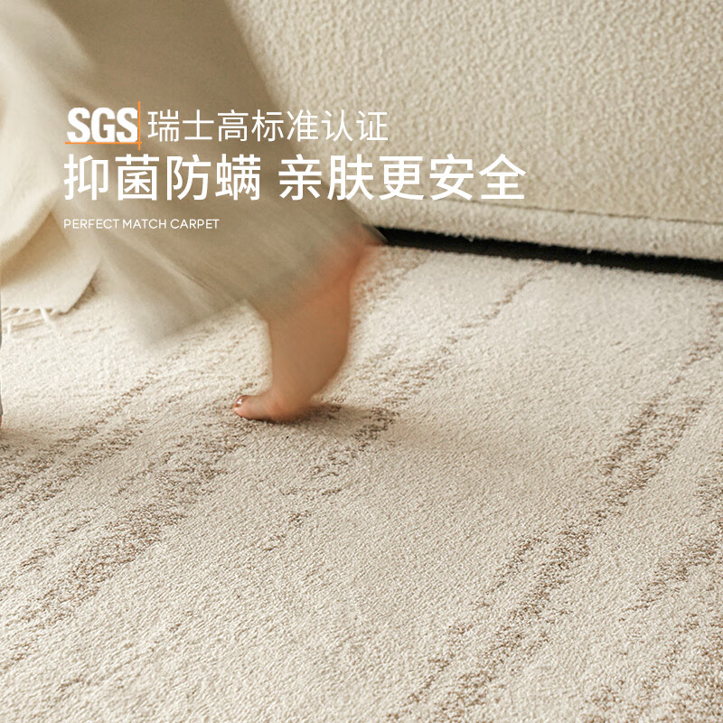 Saibos moonstone new color | Waterproof and anti-fouling glue-free carpet Italian light luxury style high-end living room and bedroom antique style beige moonstone (waterproof and glue-free) 190cm*300cm (suitable for 2.6~3 meters sofa)