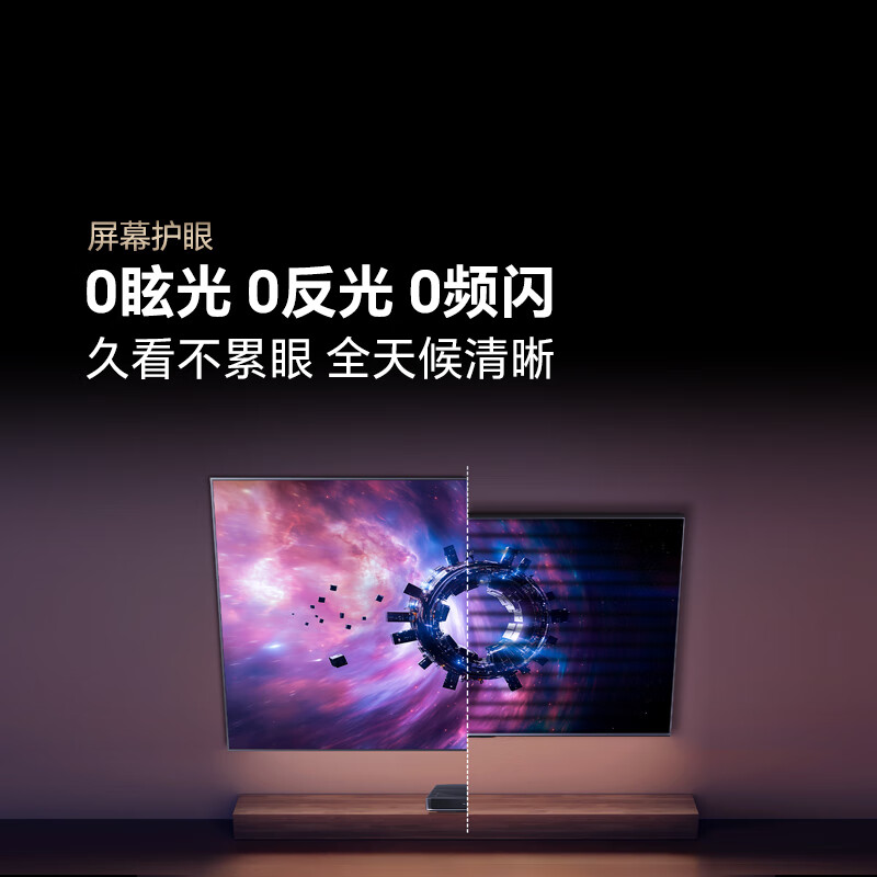 Hisense RGB Laser TV Big Mint Starlight S1 Pure Edition 100-inch Large Screen Eye Protection 100L7Q National Subsidy National Subsidy 98-100 World Cup Customized TV 100-inch