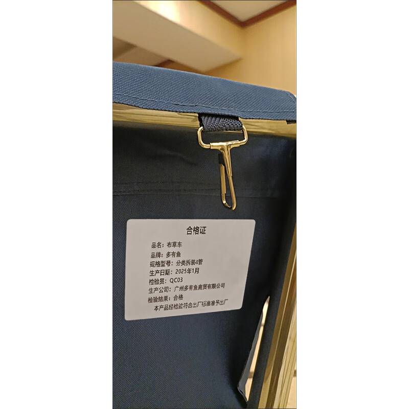 Duoyouyu rectangular linen cart, 4 tubes disassembled and assembled in categories