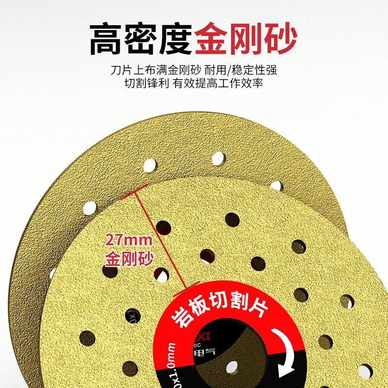 Delixi electric slate special cutting disc cutting and grinding disc all-ceramic ultra-thin flat grinding stone bevel cutting ceramic tile chamfering disc sharp edge emery 2 pieces