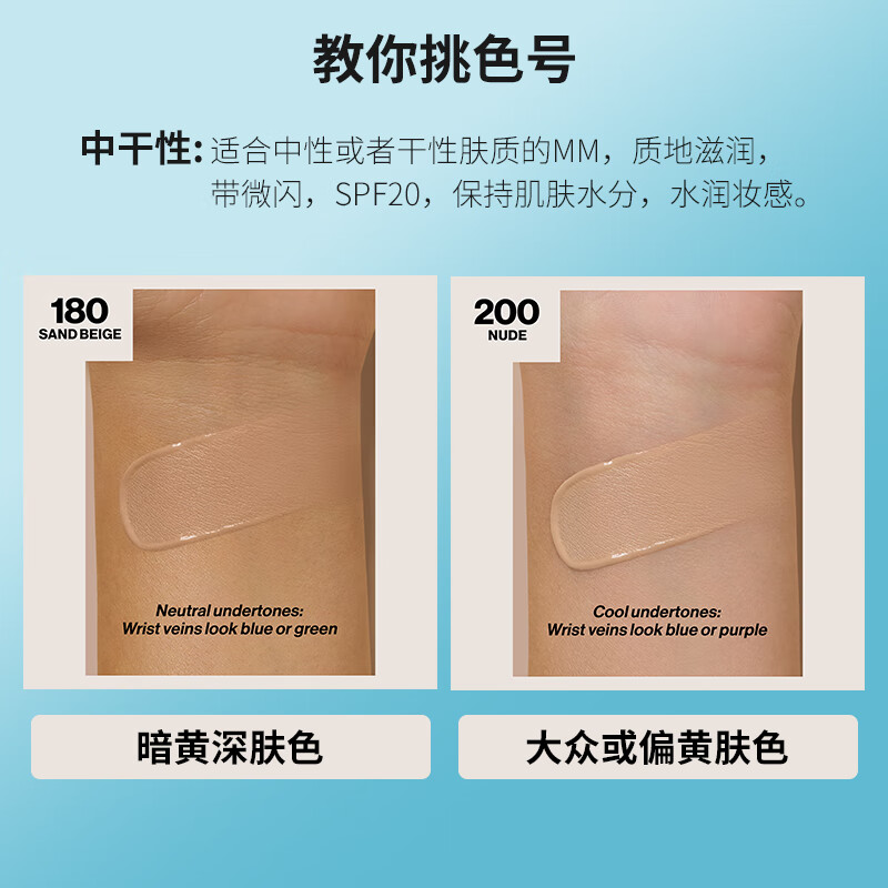 Revlon liquid foundation 30ml nude color 200# medium-dry skin nourishing long-lasting moisturizing concealer oil control non-removing makeup birthday gift for women