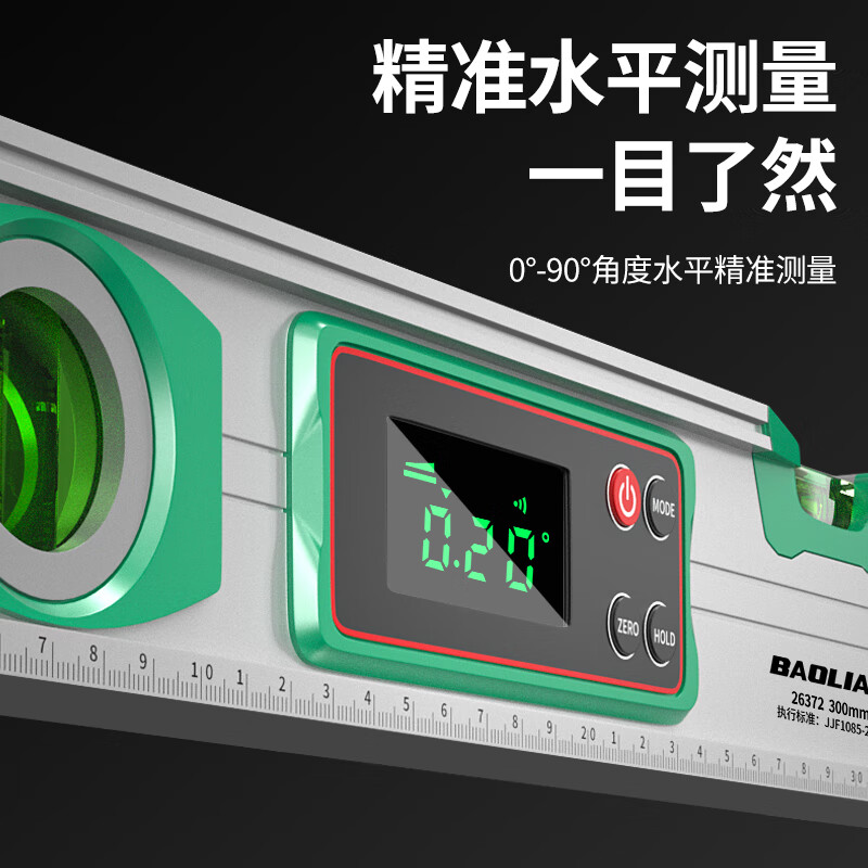 Pupan's new digital display laser level, high-precision electronic leveling ruler, anti-fall, multi-functional strong magnetic level, leveling ruler, Yinlong 600 aluminum alloy strong magnetic digital display