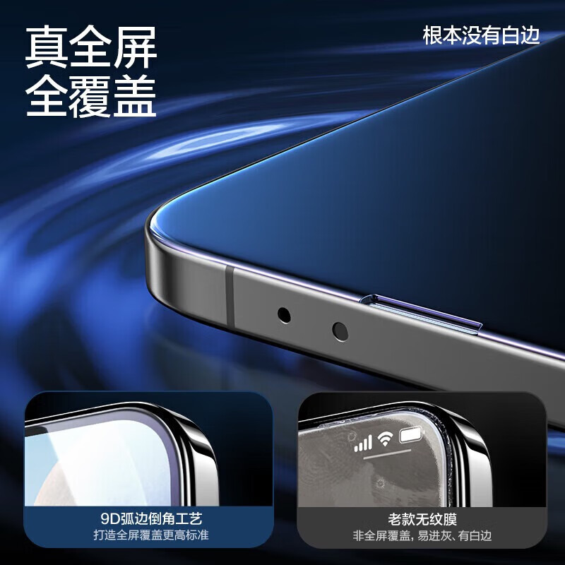 Flash Magic is suitable for Redmi k90promax tempered film k70/k70pro/extreme k90/k80 Xiaomi 15/14 mobile phone film Note14PRO HD k60/k50/Turbo4/3 full screen | HD explosion-proof film 2 pieces + non-porous film k40/k40pro/pro+ + film artifact