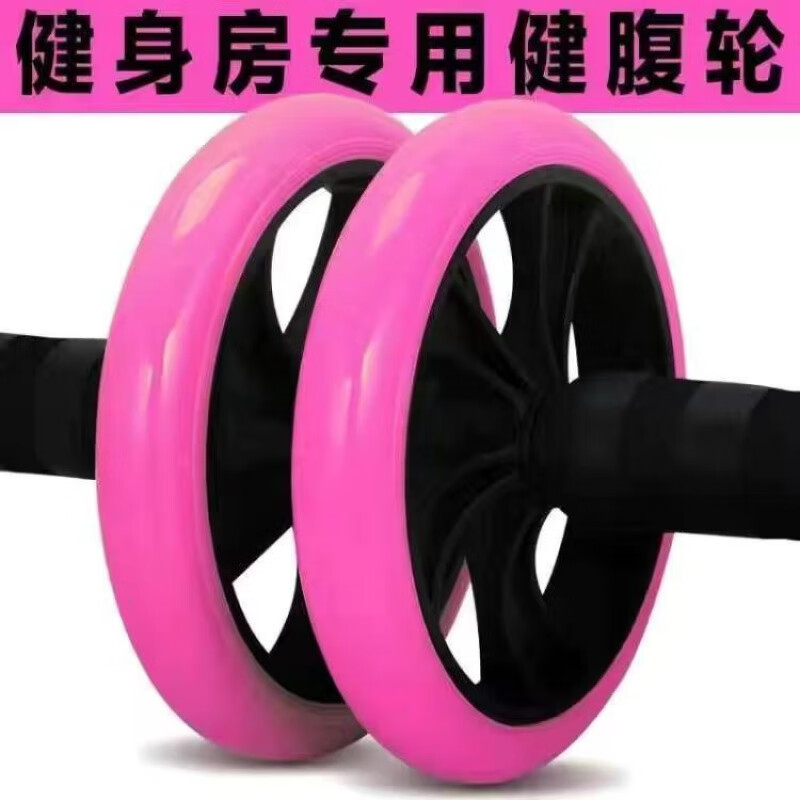 Abdominal Wheel Abdominal Muscle Wheel Home Fitness Equipment Belly Slimming Unisex Beginner Training Slim Waist (16 Inch Yellow) Double Wheel Abdominal Wheel