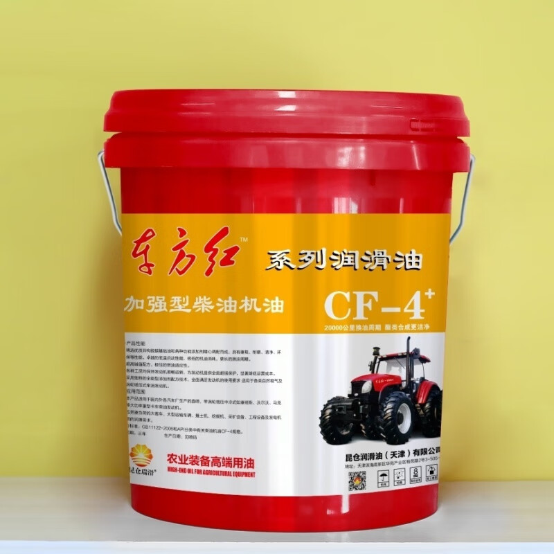 Tractor Dongfanghong vehicle diesel engine oil dual-purpose oil three-purpose oil 16L18LCFCHCJ-4 engine oil Dongfanghong CJ-4/15W-40 18L