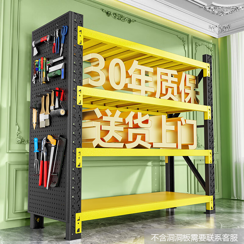 Duhui storage rack multi-layer storage rack super load-bearing household cargo rack express warehouse heavy steel thickened 4 layers 200cm high/main rack can be used alone sold at a loss丨Length 150*40cm 300 catties/layer