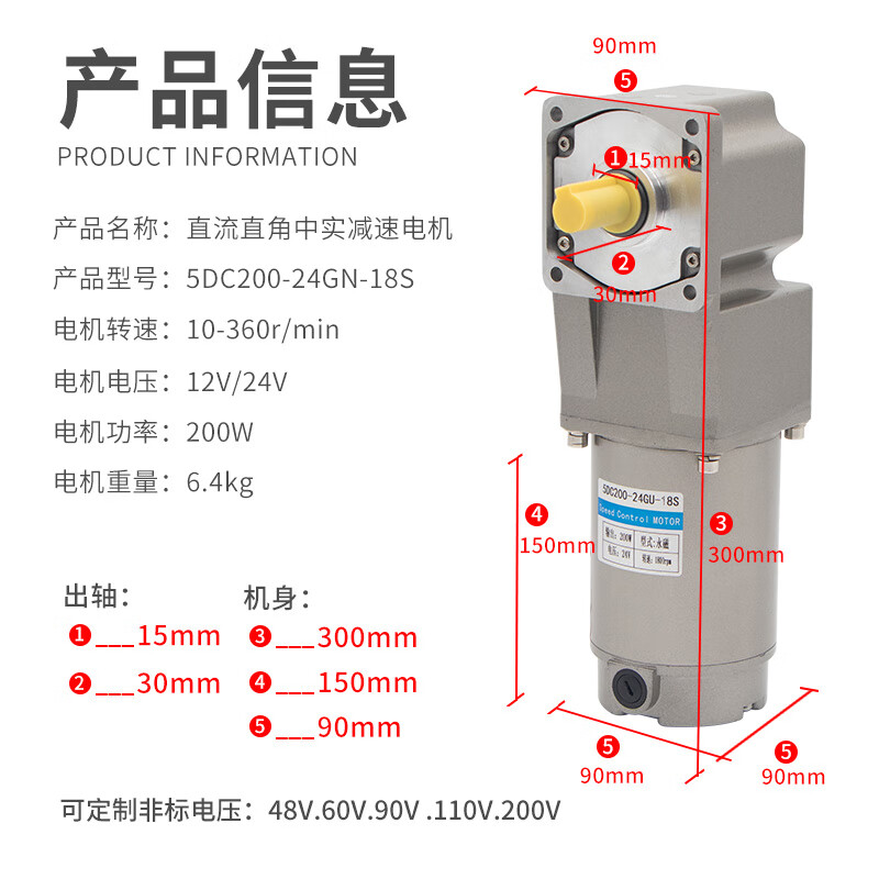 Yue Changsheng 12V DC motor 24V reduction motor right angle hollow 200W forward and reverse high torque speed regulating gear motor reduction ratio 120K (0-15 revolutions per minute) Zhongshi (12V) motor