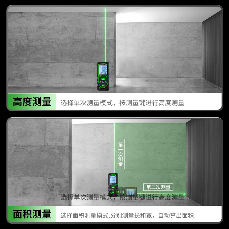 SYNTEK laser distance meter high-precision green light outdoor measurement distance meter smart handheld with lithium battery 100 meters