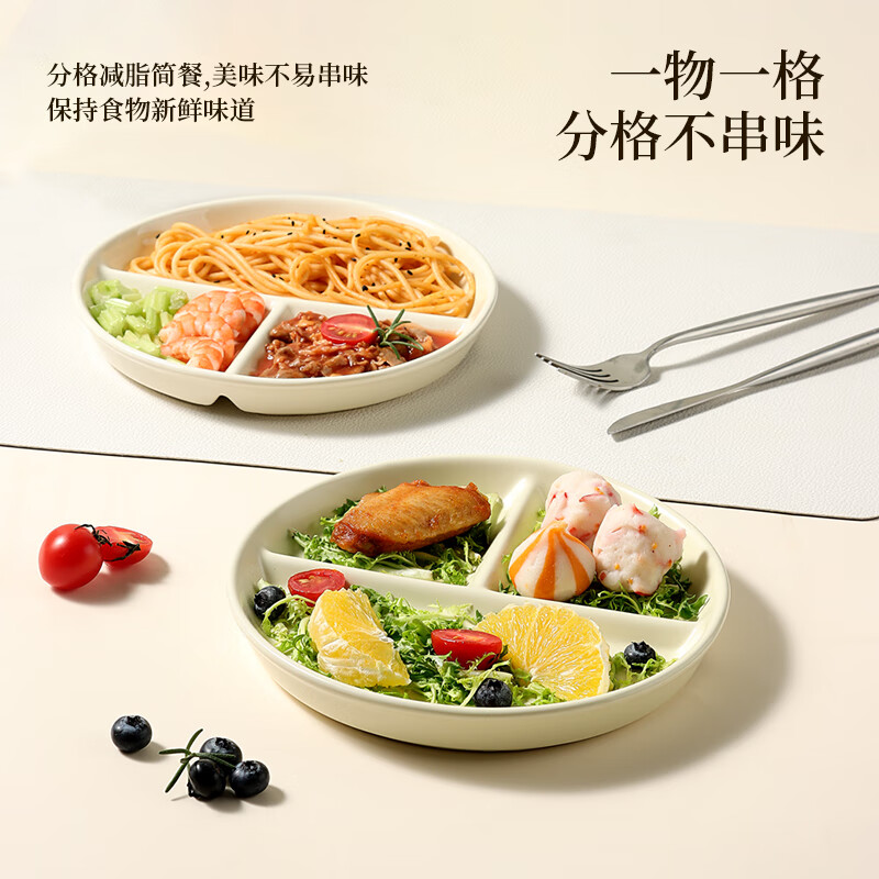 Baijie ceramic fat-reduced quantitative meal plate 211 divided plate student breakfast plate dumpling plate fruit plate cream yellow glossy surface