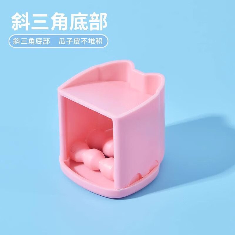 Magical tool for cracking melon seeds, peeling and peeling melon seeds, automatic melon seed peeling device for the elderly, small melon seed machine, magic tool for cracking melon seeds, 1 piece, pink