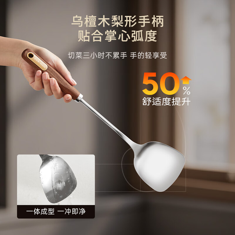 Shuwushuo 316L stainless steel spatula thickened one-piece pole steel cooking spatula ebony handle iron pot special spatula anti-scalding