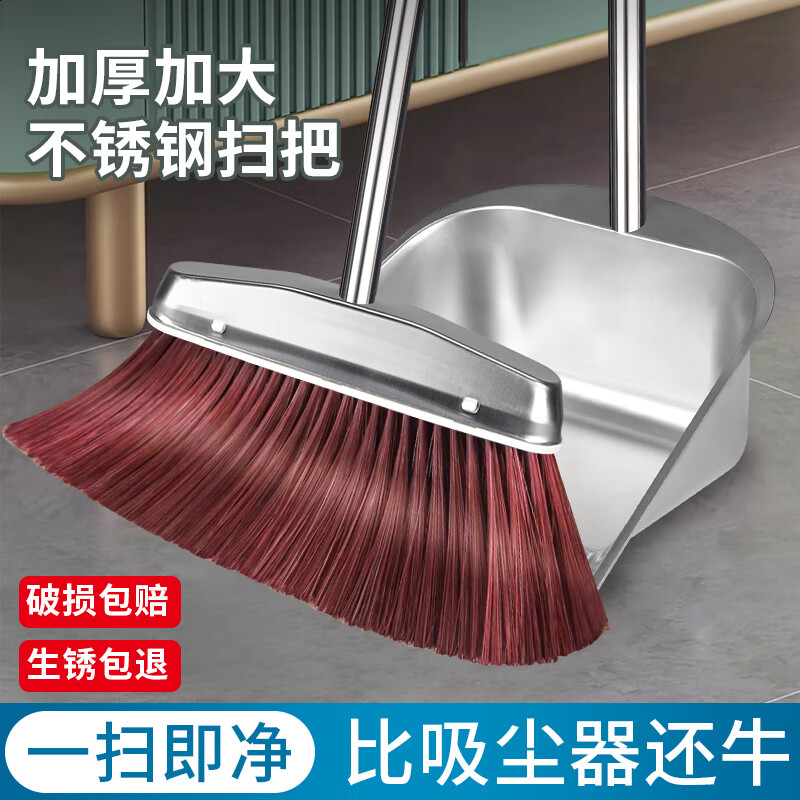 Mamurphy Broom Brown Broom Single Pack Combination Sanitation Broom Non-stick Hair Soft Bristle Cleaning Broom Single Pack