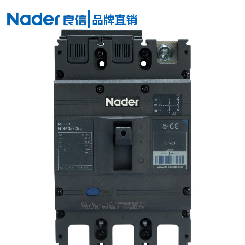 Liangxin NDM3Z-250 DC plastic shell circuit breaker electric gate air switch 2P3P4P NDM3Z-250/2300 140A