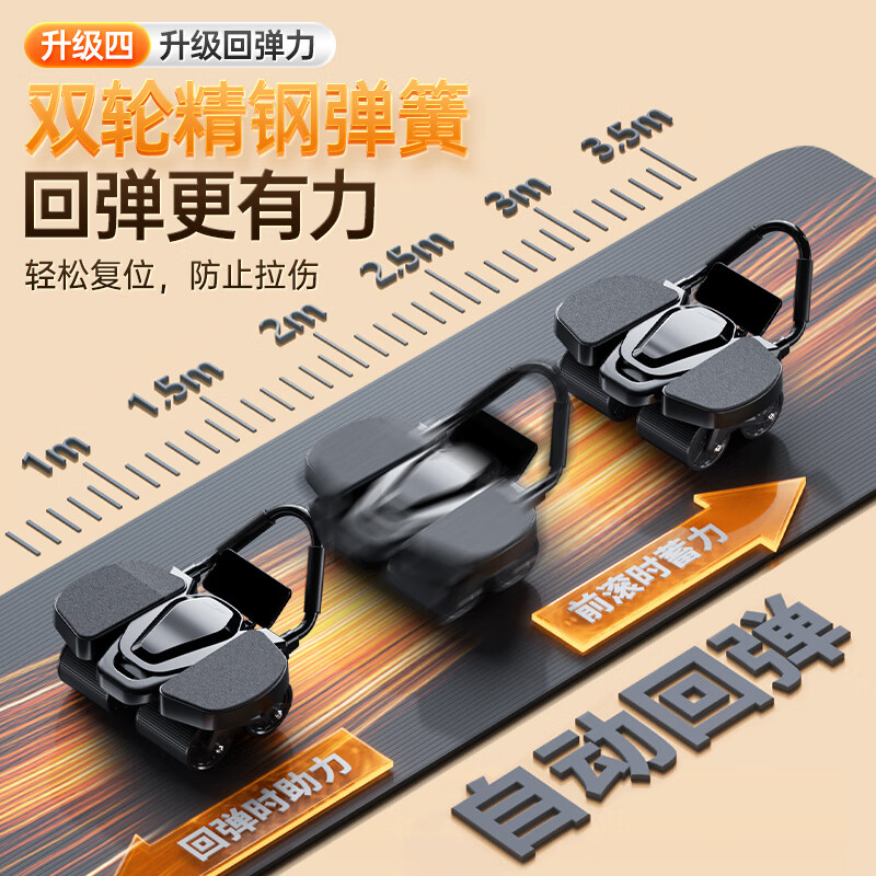 XTEP abdominal muscle training four-wheel automatic rebound elbow support abdominal curling wheel for men and women with auxiliary exercise sports fitness equipment