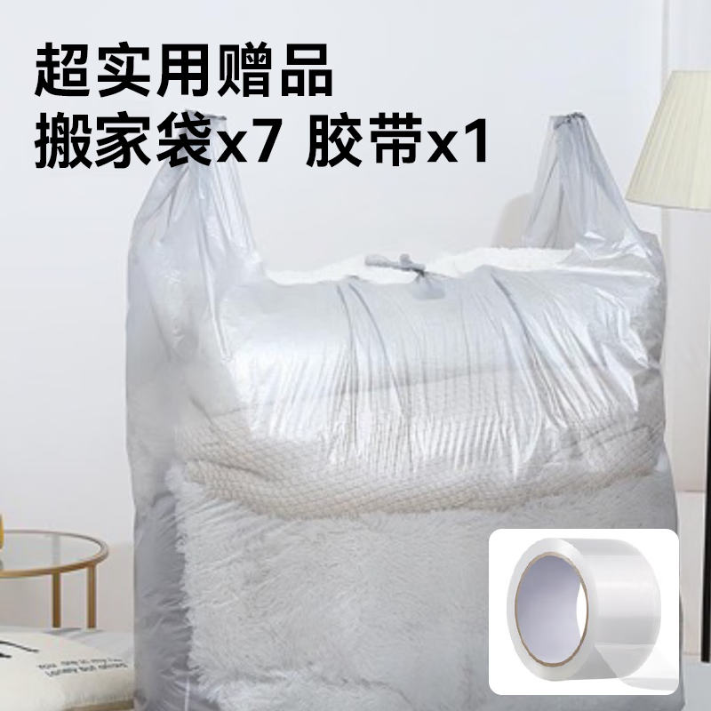 Made in Tokyo, giant moving cartons, thickened extra-large storage and packaging express boxes, 10-piece set, free tape